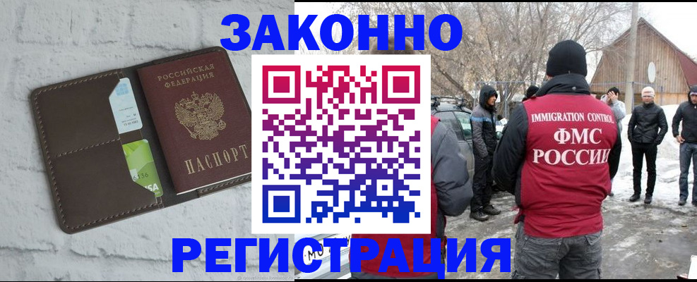 временная регистрация адрес в Сарапуле