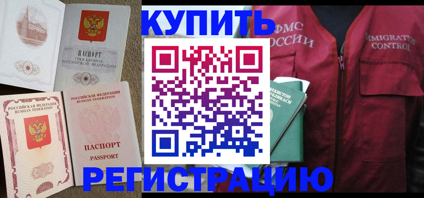 пропишу в квартире в Сарапуле